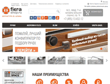 Tablet Screenshot of fierashop.ru